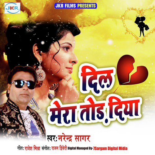 Dil-Mera-Tod-Diya-Single-English-2020-20200806205345-500x500.jpg