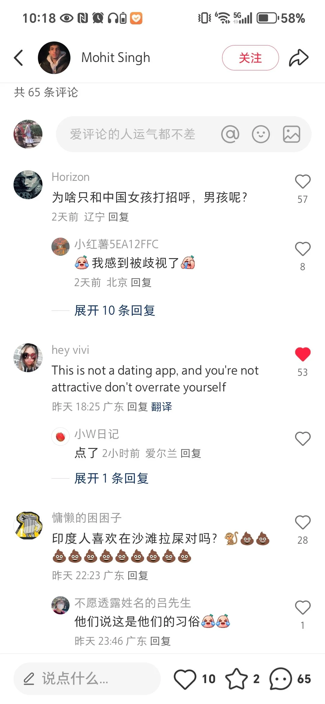 Screenshot_20250120_101817_com_xingin_xhs_NoteDetailActivity.webp