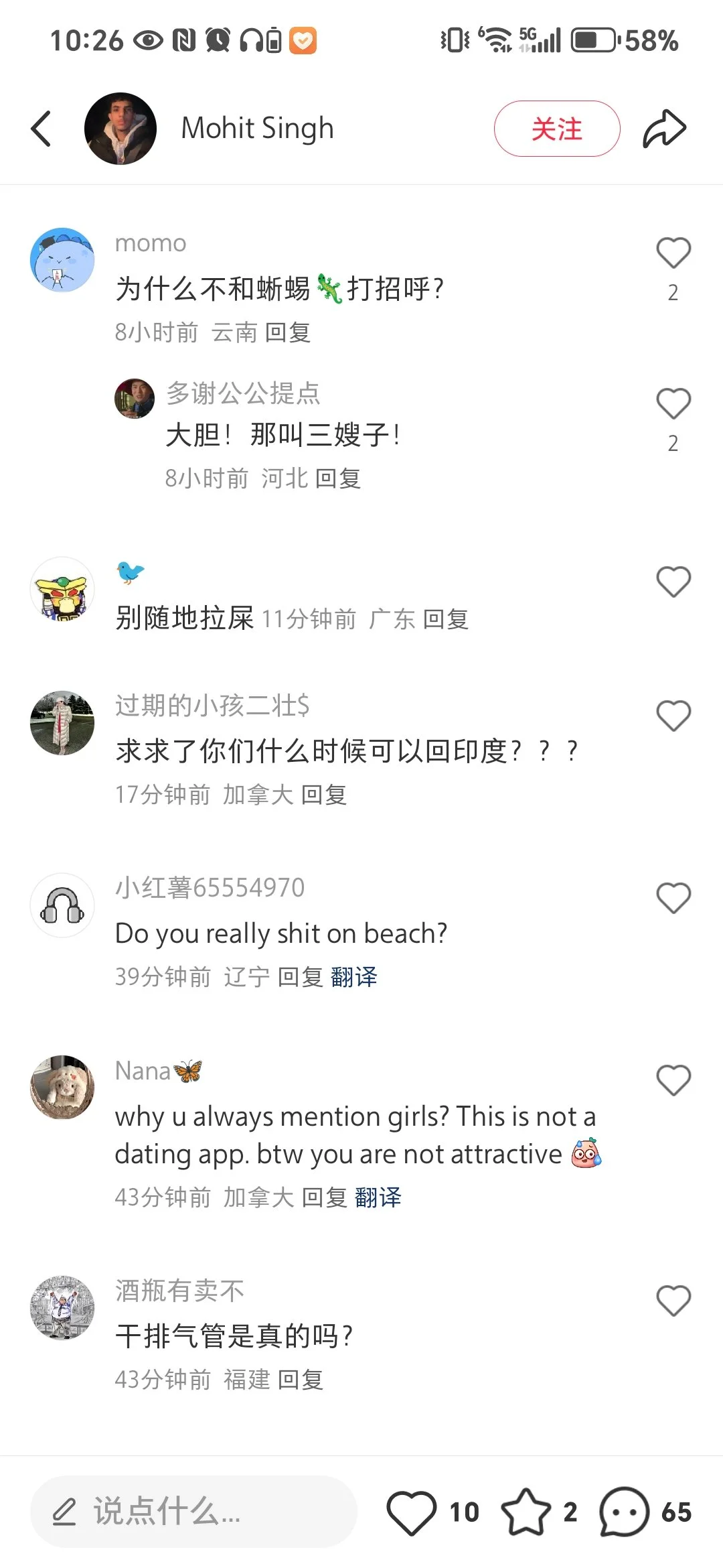 Screenshot_20250120_102623_com_xingin_xhs_NoteDetailActivity.webp