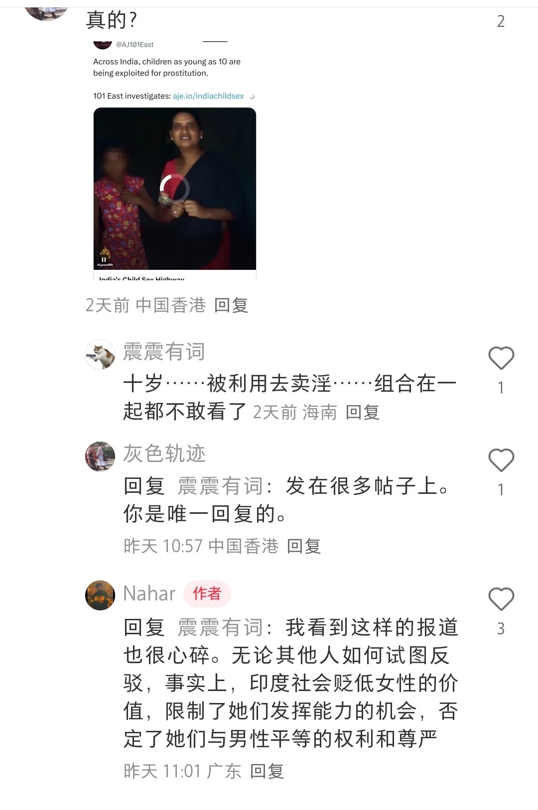 Screenshot_20250717_153557_com_xingin_xhs_NoteDetailActivity.jpg