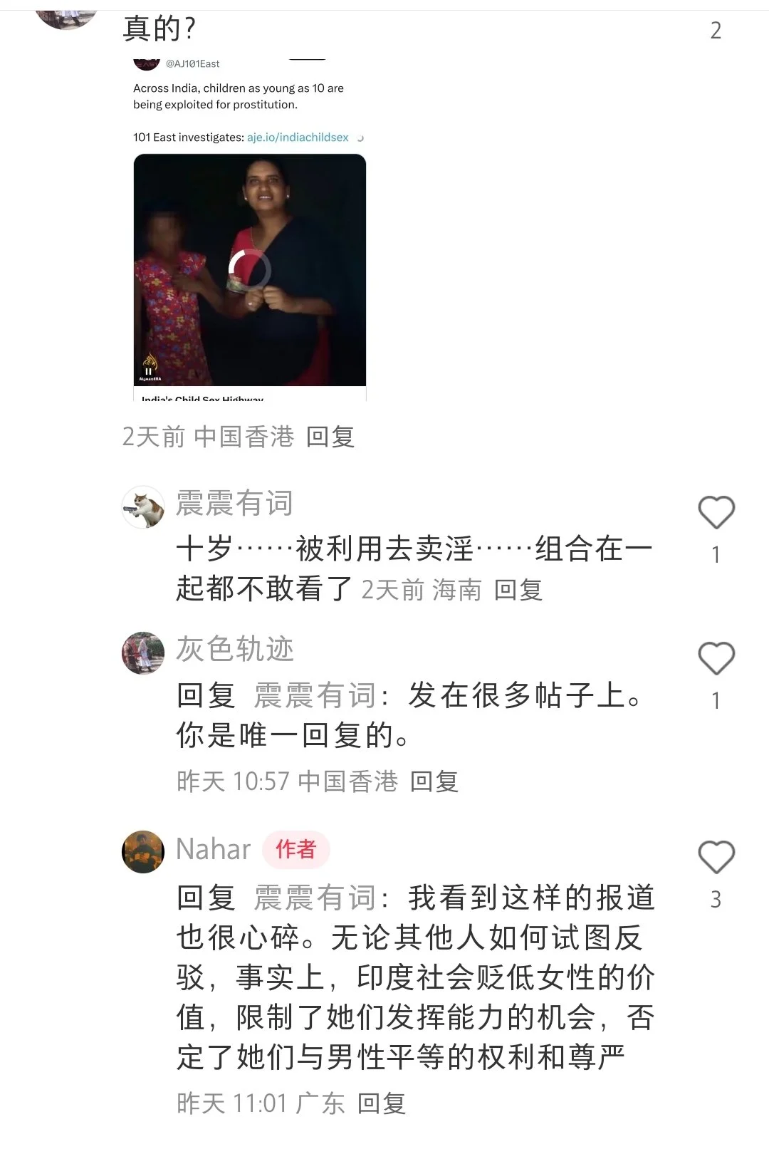 Screenshot_20250717_153557_com_xingin_xhs_NoteDetailActivity.webp