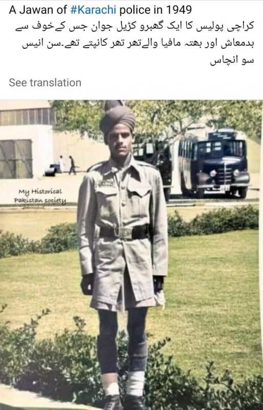 Sindh police 1949 uniform.webp
