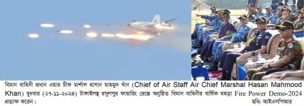 Exercise Fire Power-202417.webp