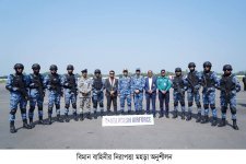বিমানবাহিনীর স্পেশাল ফোর্স ৪১ স্কোয়াড্রন ও বোম্ব ডিসপোজাল ইউনিট 2.jpg