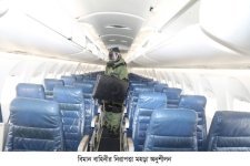 বিমানবাহিনীর স্পেশাল ফোর্স ৪১ স্কোয়াড্রন ও বোম্ব ডিসপোজাল ইউনিট 5.jpg
