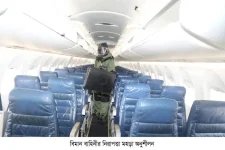 বিমানবাহিনীর স্পেশাল ফোর্স ৪১ স্কোয়াড্রন ও বোম্ব ডিসপোজাল ইউনিট 5.webp
