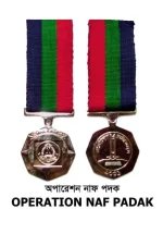 operation naf padak.webp