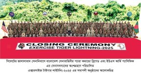 ক্সারসাইজ টাইগার লাইটনিং-২০২৫1.jpg